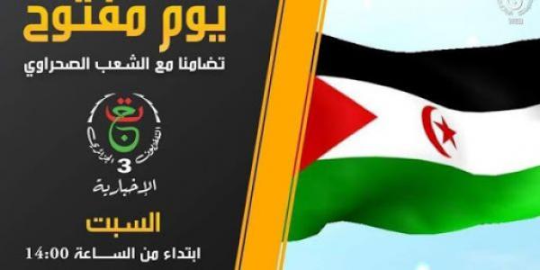 الإعلام الرسمي الجزائري "العدو" يخصص يوما كاملا لترويج أطروحة البوليساريو تحت مسمى "التضامن مع الشعب الصحراوي"